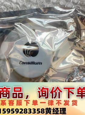 5200172-00A康士廉consilium+EC-H/A议价下单