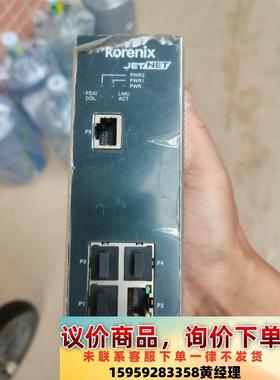 议价商品Korenix JetNet3005特价包邮功能包好看上直接
