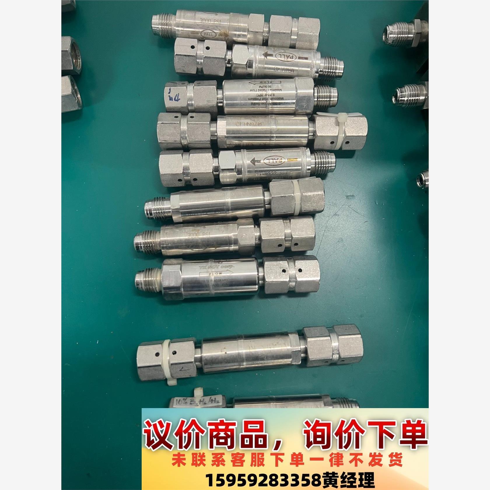 PALL过滤器；Millipore过滤器；二手拆机议价下单