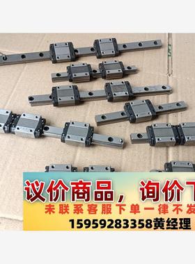 议价商品日本THK-RSR12MX直线导轨，轨长70，120，190