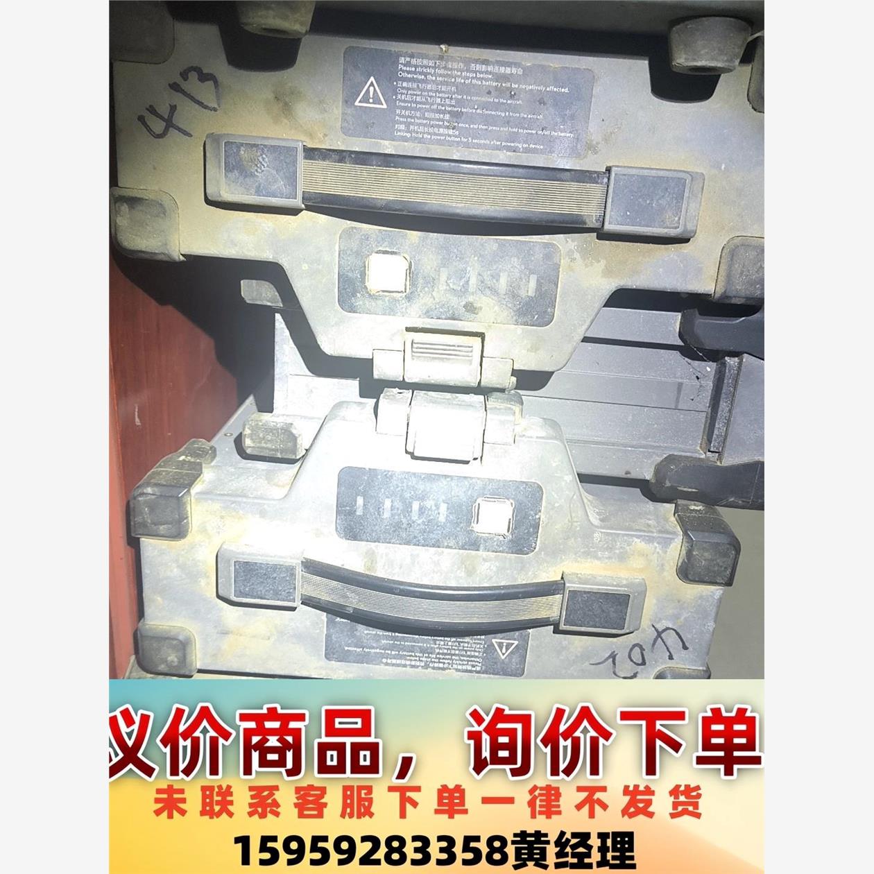 大疆T16电池议价下单