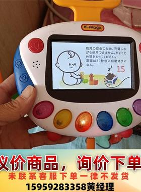 嗯哼同款kmagic奇智奇思k-magic早教机0-6岁 无议价下单