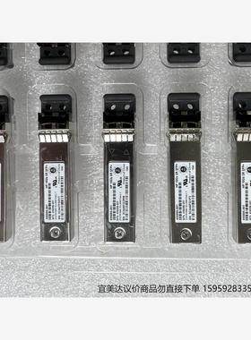 惠普万兆光模块HP 10Gb SFP+ 455883-B21