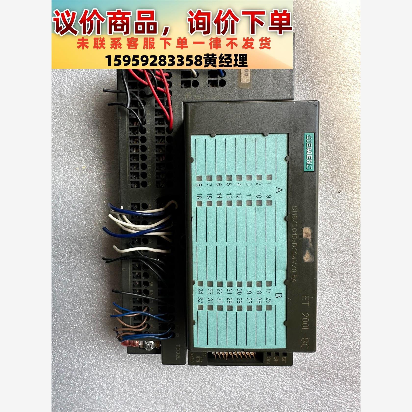 议价商品西门子ET200L-SC 6ES7 133-1BL10-0X