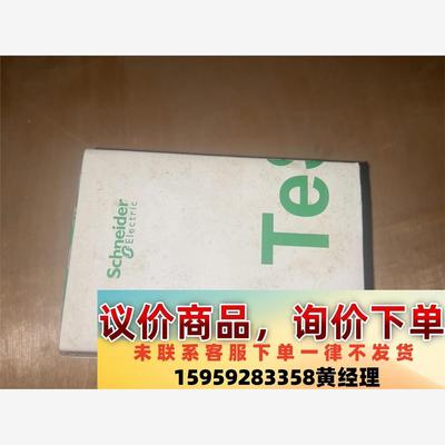 施耐德继电器LRD3359C议价下单