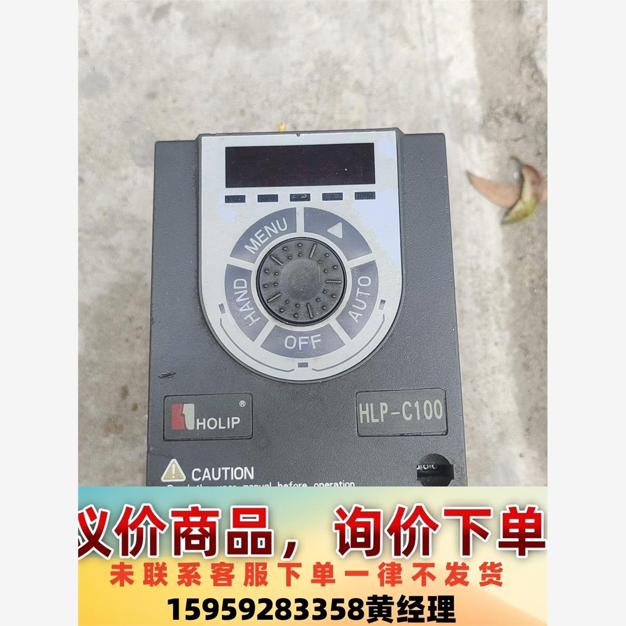 海利谱HLP-C10002D243P20    380v2.议价下单