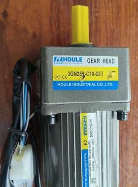 检修HOULE豪力减速电机，型号3GN25K-C10-GIII，详询
