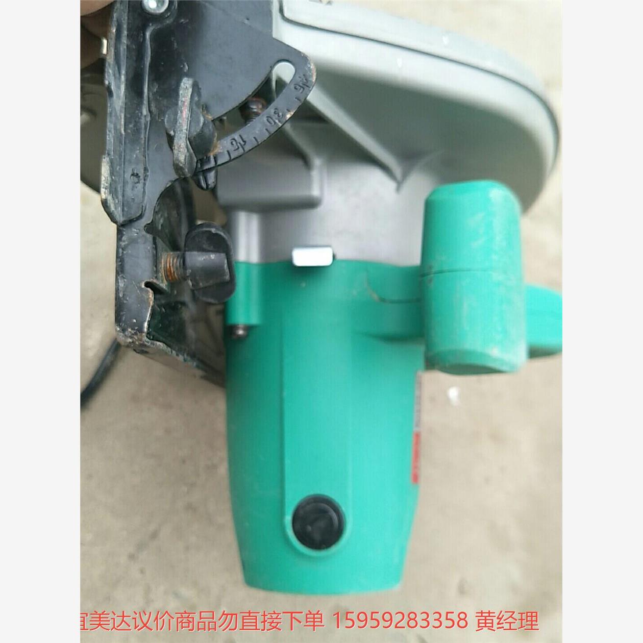 议价商品东成M1Y-FF-185电圆锯一把，原装机芯，后换电源线，功