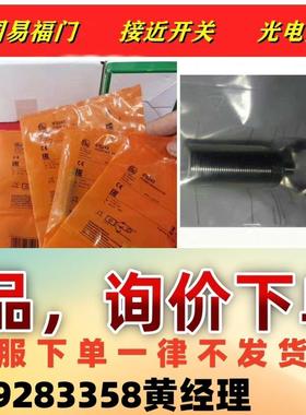 特价全新  IFT203 IFT204 IFT210 IFT议价下单