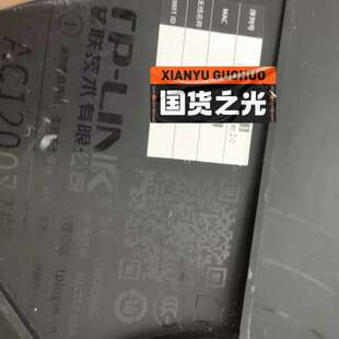 检修自用TPLINK WDR5660双频1200M无线路由器，实详询