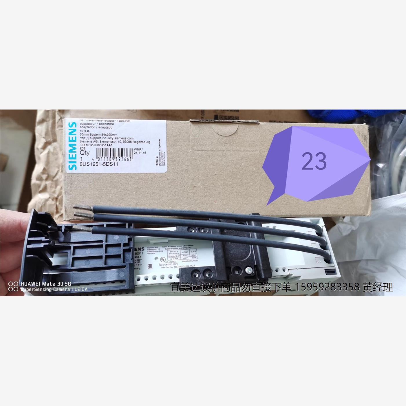 西门子适配器 8US1251-5DS11 全新包装现货61