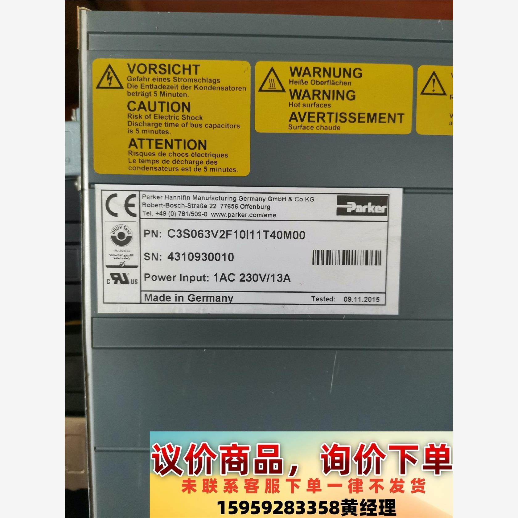 议价商品拆机派克驱动器C3S063V2F10I11T40M00，成色