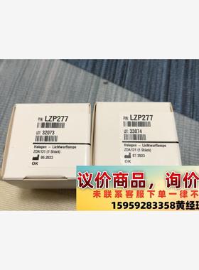 哈希 氨氮inter2c 卤素灯 LZP277 全新原装正品议价下单
