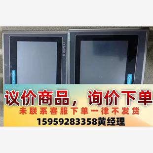 汇川触摸屏：IT6070E；IT6070T仓库有160个；都议价下单
