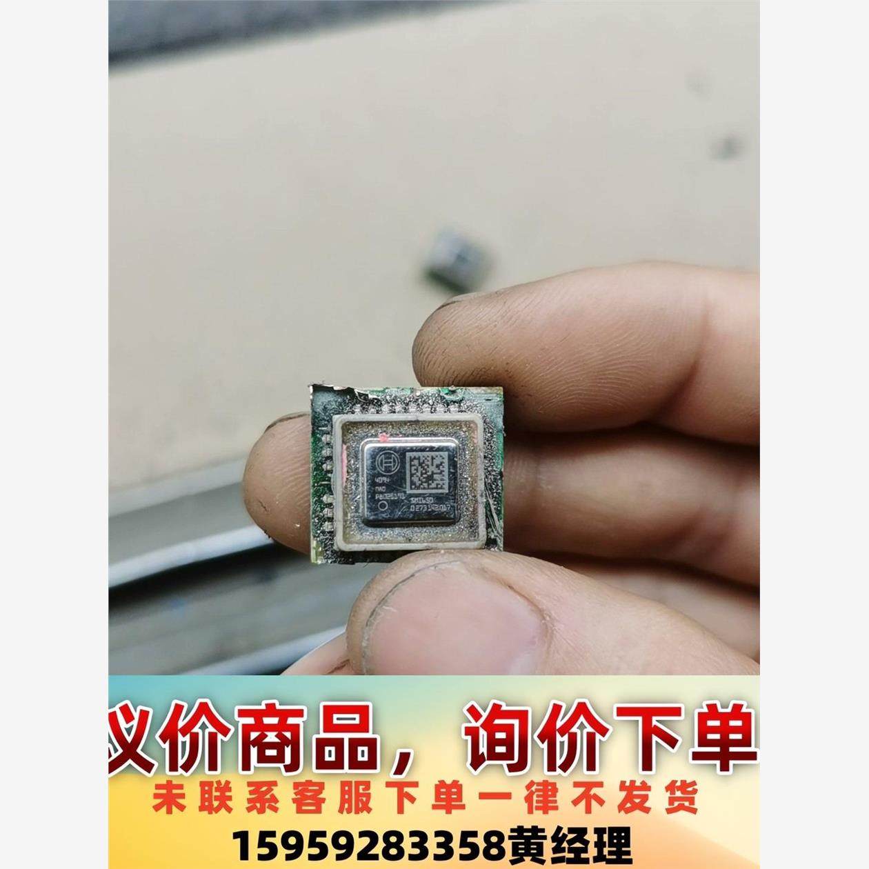 议价商品SMI650 板横摆角传感器芯片 拆机，两个58元包