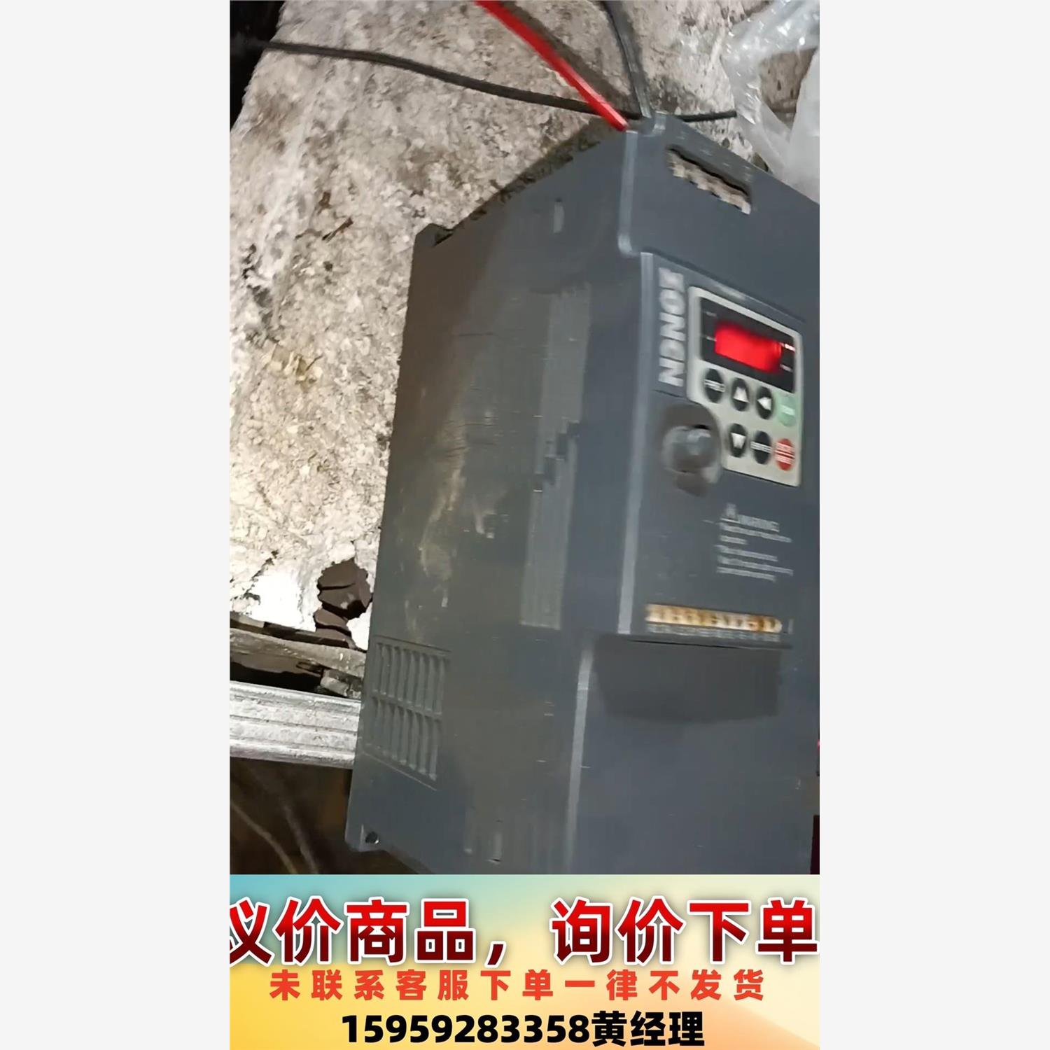 议价商品nz200t-7r5gy-4变频器众辰变频器螺杆空压机变频器