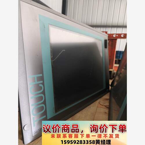 西门子6AV7892-0BG40-0BE0 i7的 拆机功能议价下单