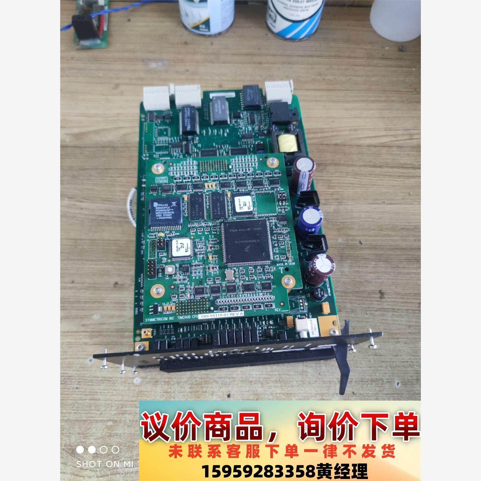 二手美国腾讯SYMMETRiCoM卡板电源议价下单