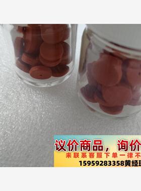 安捷伦进样垫，安捷伦DIKMA进样垫，专门供货安捷伦用的议价下单