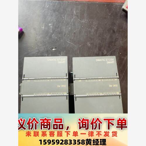 西门子PLC模块288-2DR32-0AA0，成色漂亮，功能议价下单
