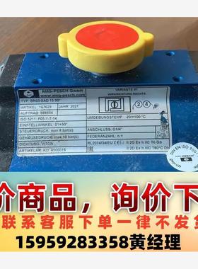 AMG-PESCH  BR03-SAD 15 ，执行器，全新议价下单