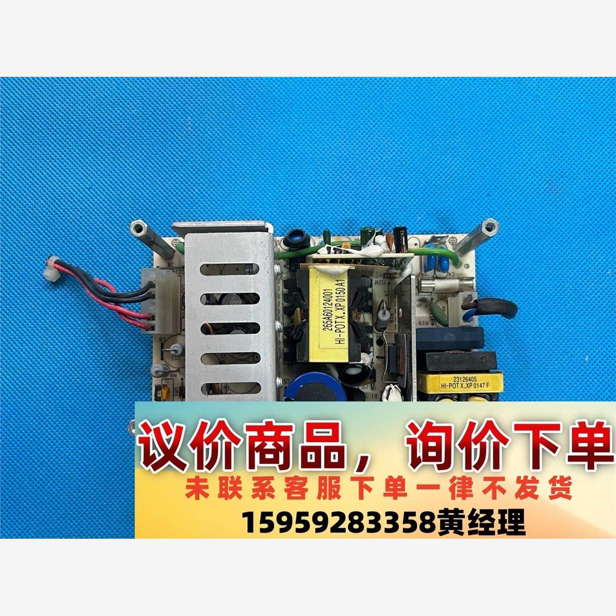 PSA-60-124  PHIHONG工业电源模块，原装拆机议价下单