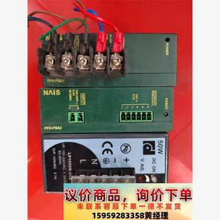 PSA2 FPO 工厂库 PSA1 议价商品PLC电源模块FP0