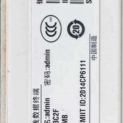 检修华为B310As-852 4G无线路由器,后配电源适配器,功详询