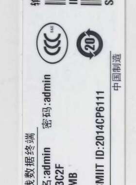 检修华为B310As-852 4G无线路由器，后配电源适配器，功详询