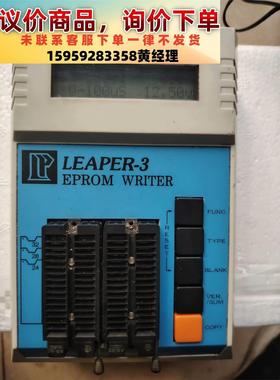 议价商品台湾力浦掌上型烧录器LEAPER-3