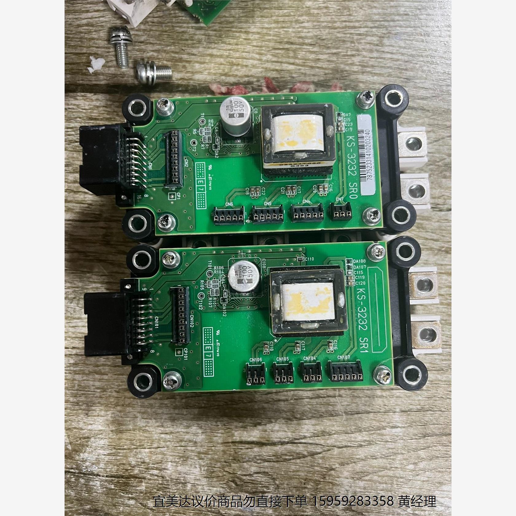 semix151gd12e4s 原装拆机 测好 西门康拆机模