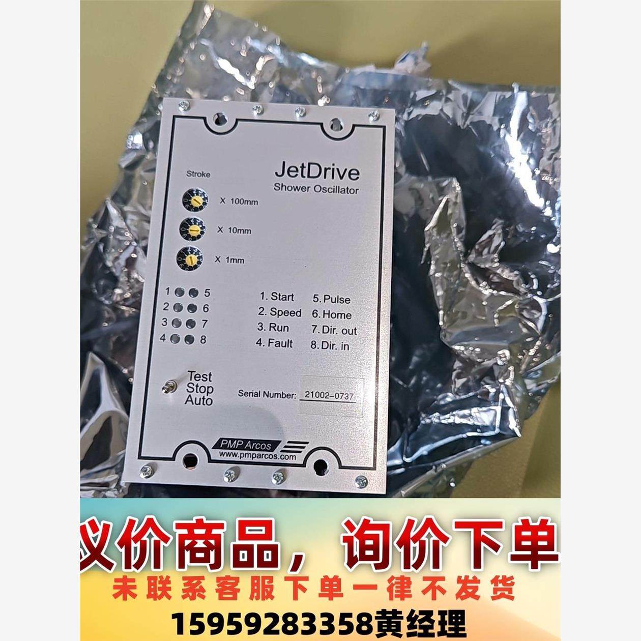 芬兰PMP ARCOS振荡器21002-0737全新库存议价下单