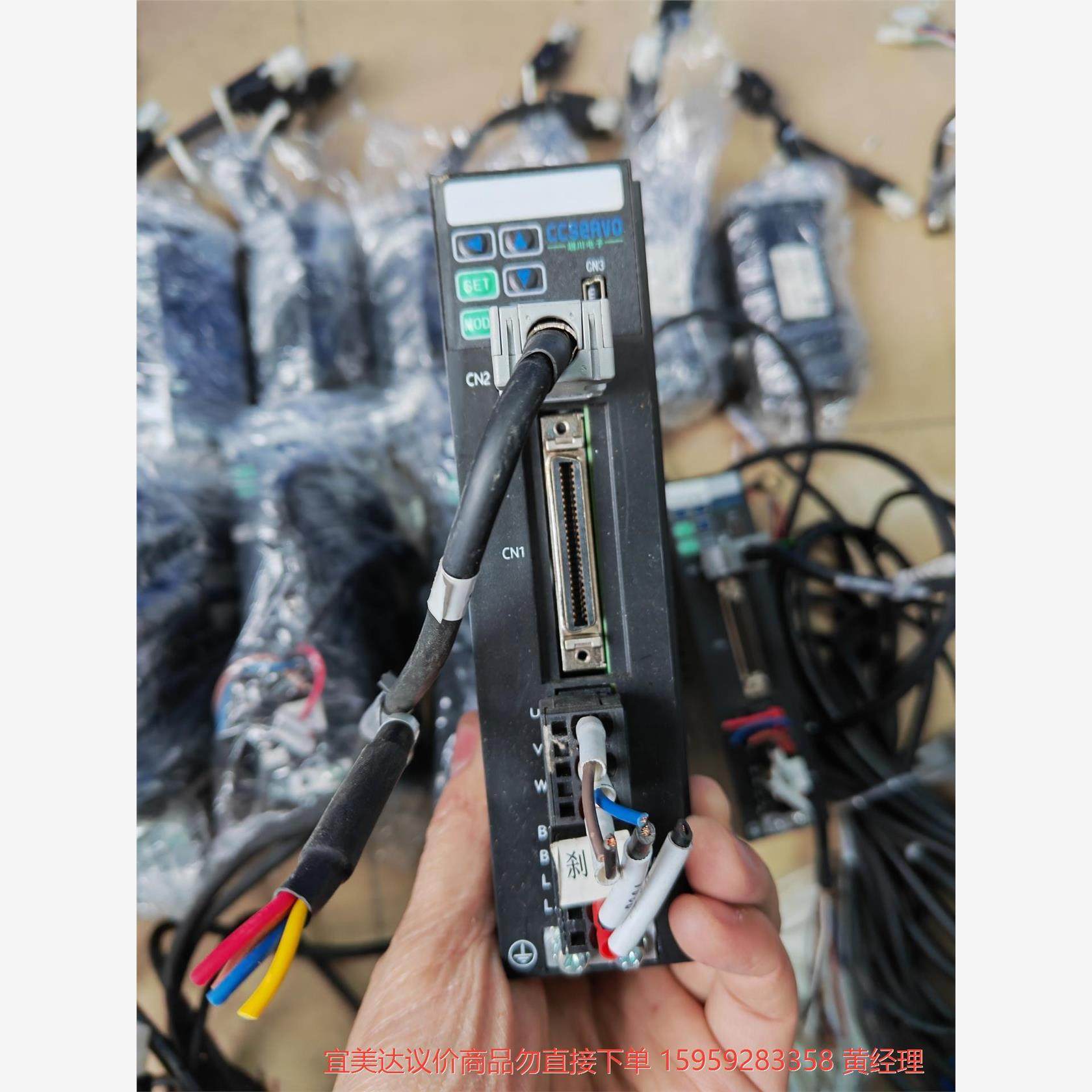 议价商品超川伺服电机400W，驱动型号CC-D3P040A2-B，电