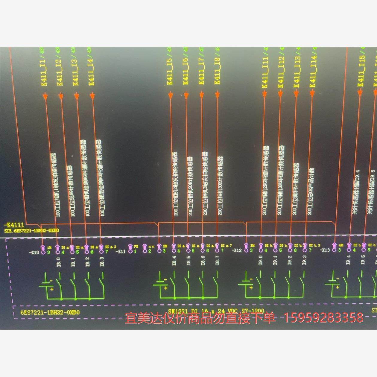 代画eplan电气图纸，及西