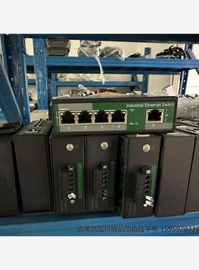 aopre工业以太网交换机D805F,二手拆机,功能包好,成