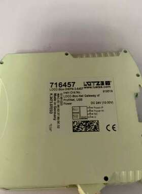 检修716457++LOCC-Box-GWPN+0-6457详询