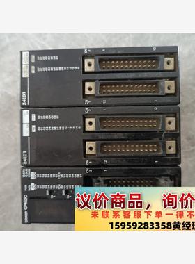 议价商品欧姆龙PLC模块CPM2C-24EDTC，工厂二手拆机