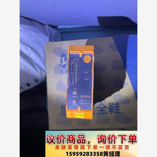 议价ifm SR307A 24VDC 有一个9成新 拆机 真议价下单