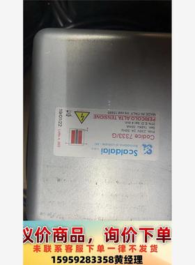 Codice7333/G点火变压器(百得专用) 意大利Sca议价下单