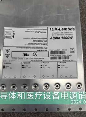 检修Alpha 1500W直流模块电源 J00040B 二手九成详询