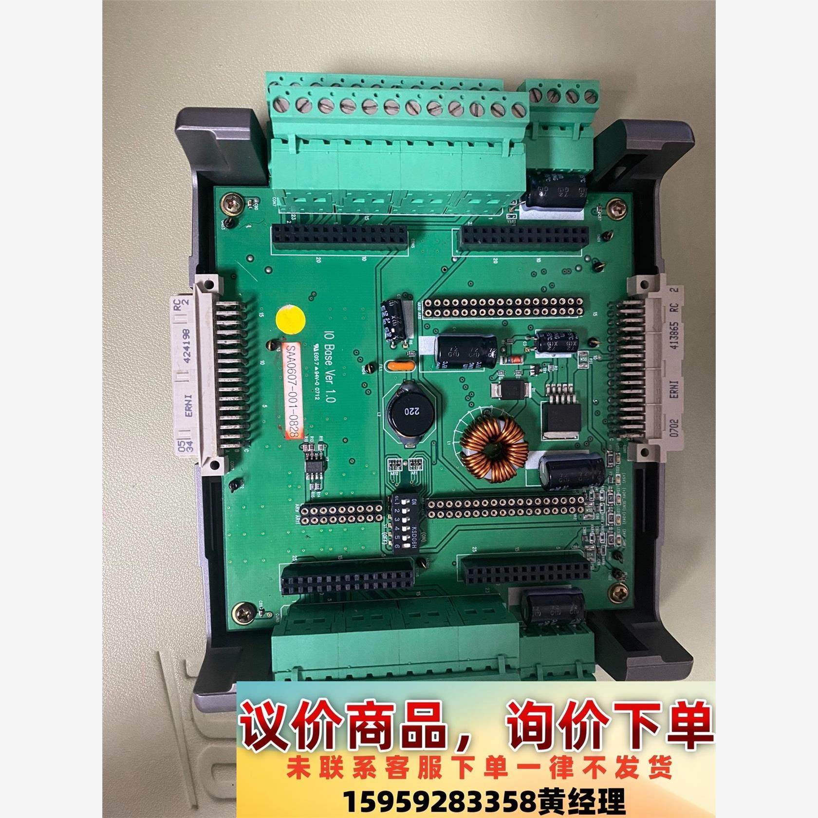 三星监测报警，信号采集箱SPDI基座, SSAS-Pro，I议价下单