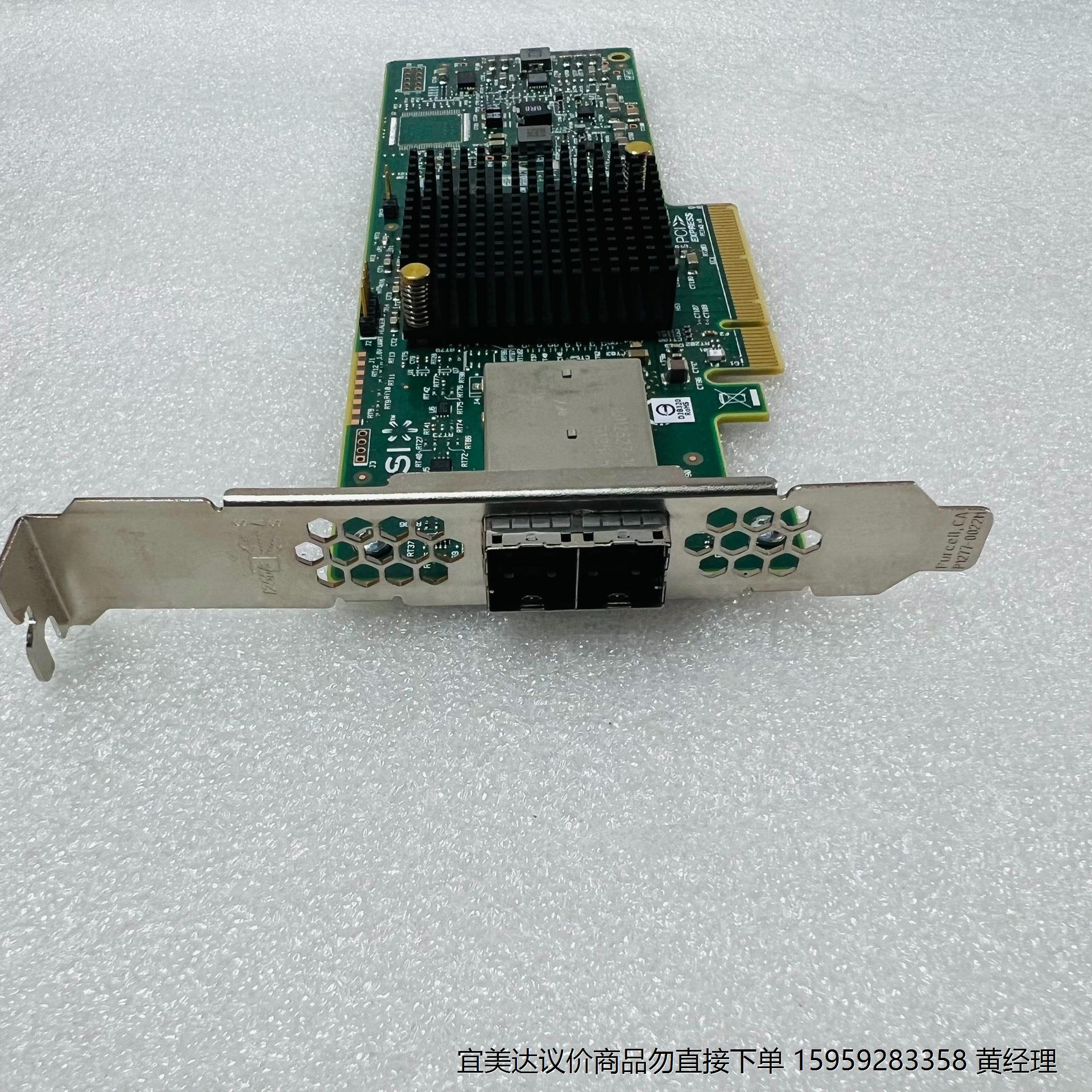 LSI 9300-8e LSI00343 SAS3008前置