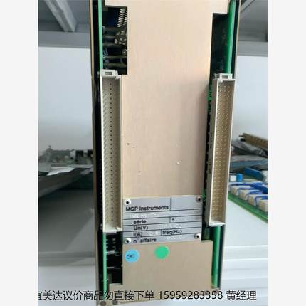 INR信号处理单元 INR MV71 33603 80000