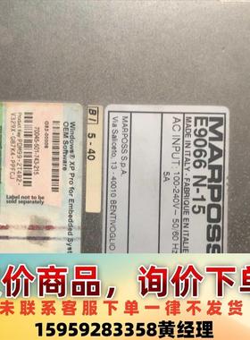 MAPROSS马波斯 E9066N 显示屏 工控屏 工控机议价下单