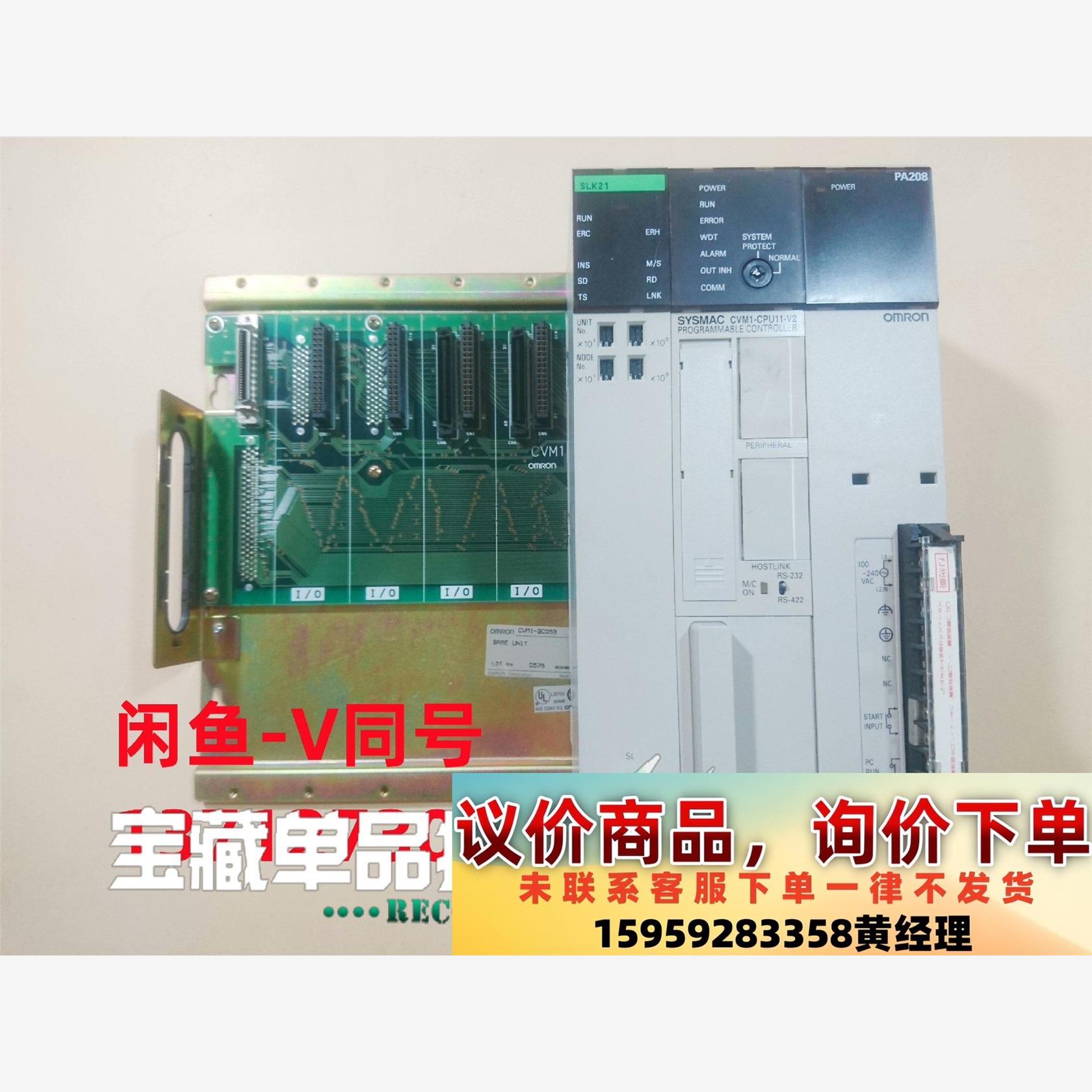 CVM1-CPU11-V2     欧姆龙    议价议价下单