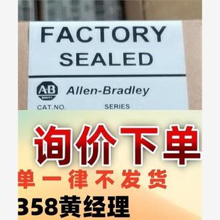 正品 1794 全新原装 1794IV32 标价议价下单 IV32