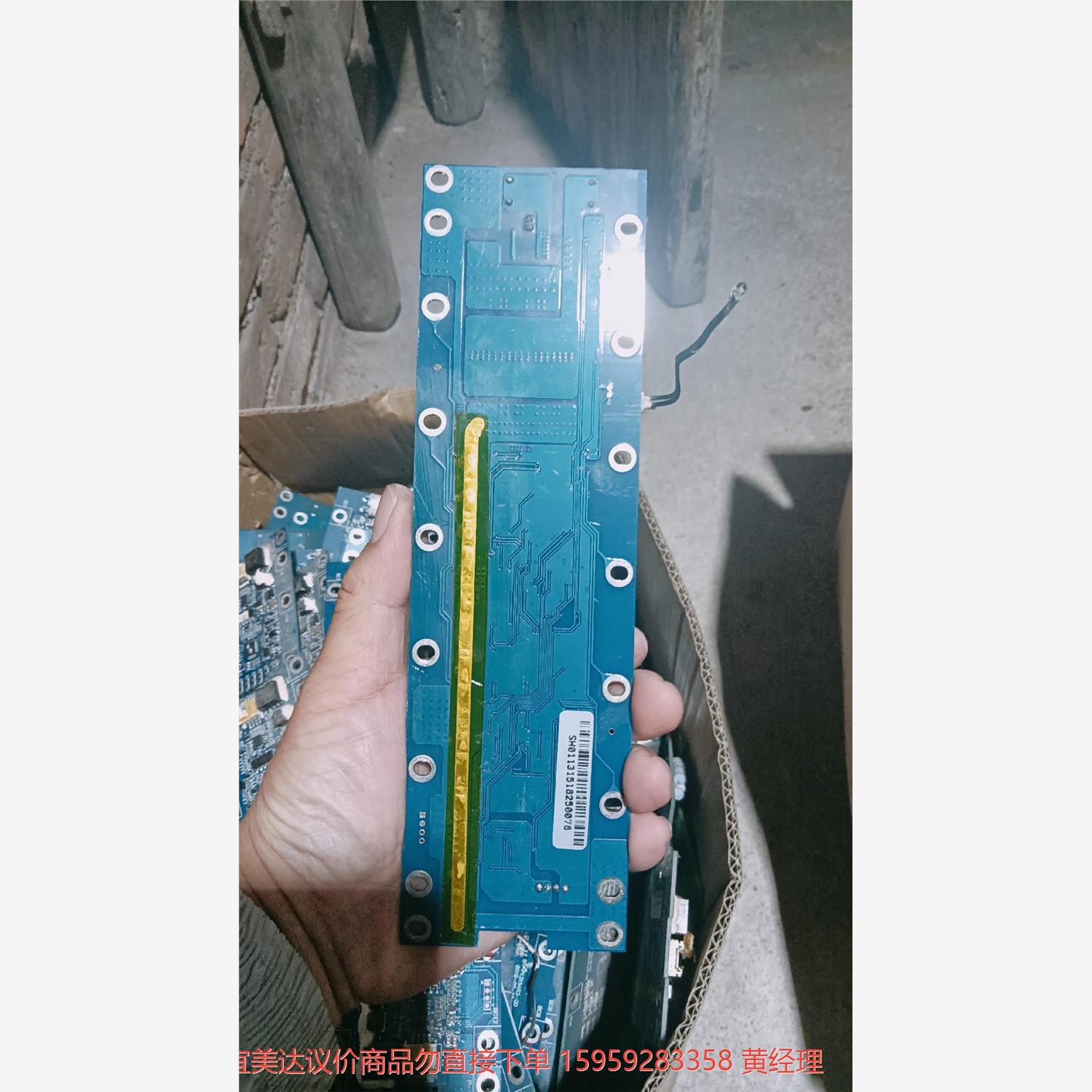 议价商品小牛U1锂电池保护板4816/4819/4821