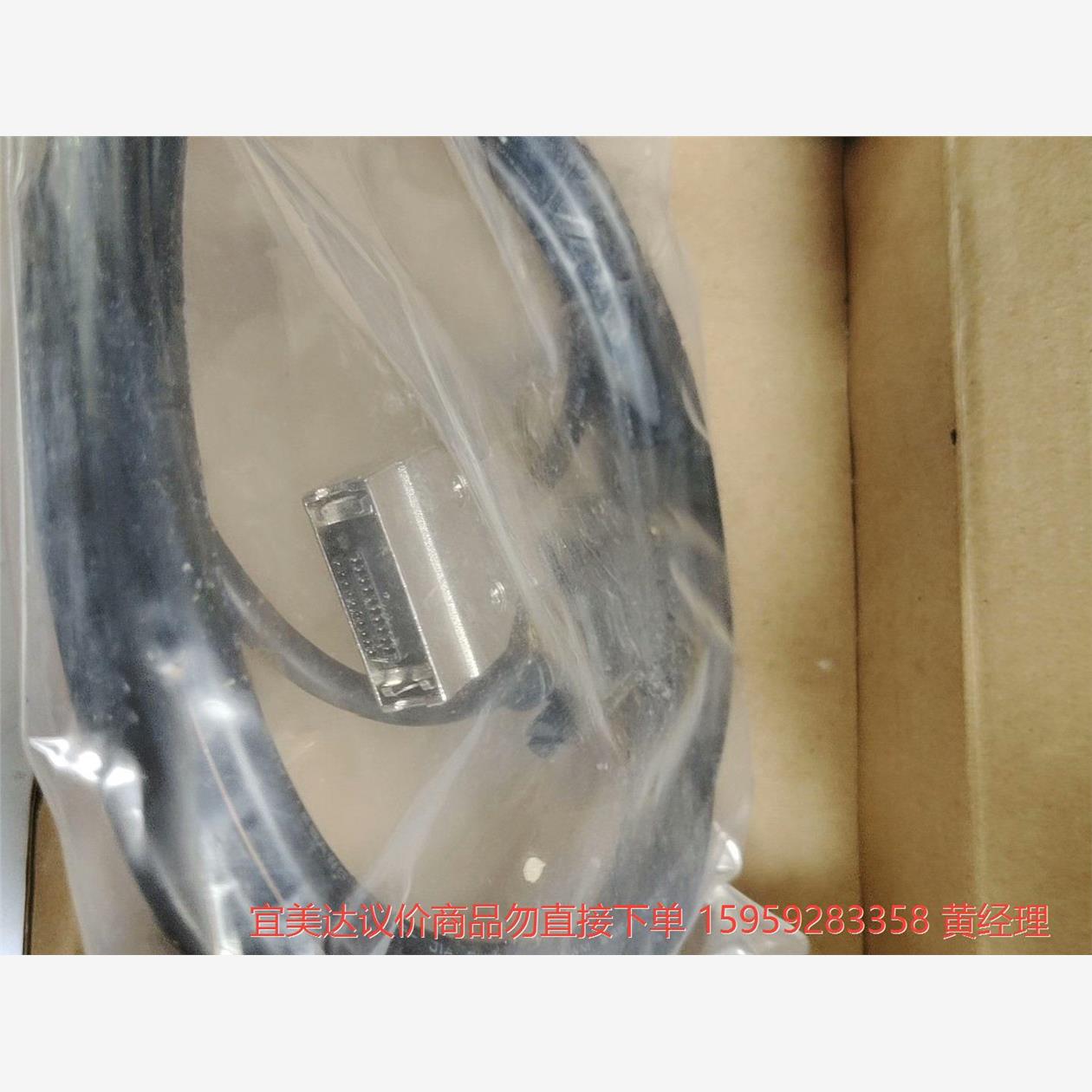 议价商品欧姆龙CQM1-CIF02 OMRON编程线，全新没有拆 2