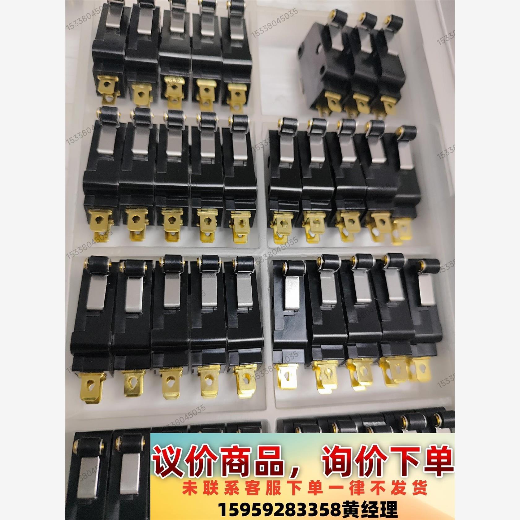 D2MV-1L22-1C3 有现货OMRON小型微动开关1C议价下单