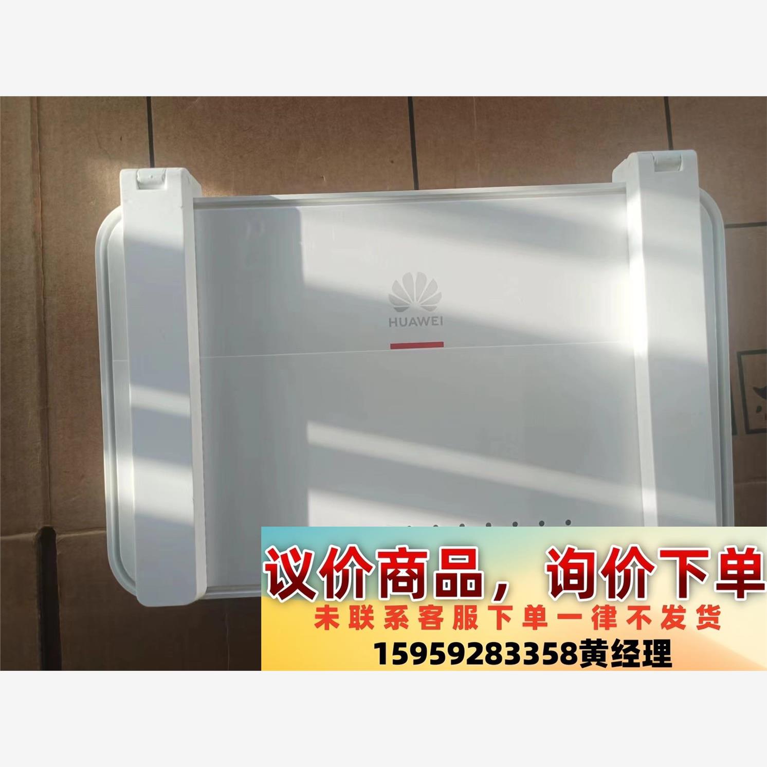 华为光猫hn8145xr 裸机无电源议价下单